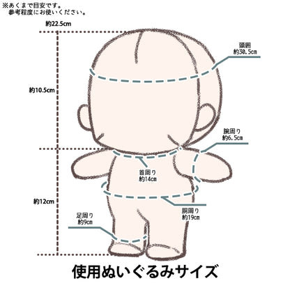 Costume da peluche "MPA Happy Set, L size, Red MPA-82A-L"