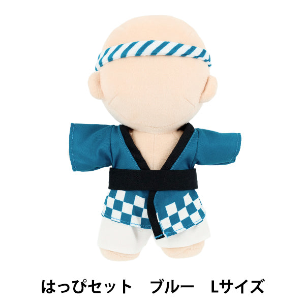 Costume da peluche "MPA Happy Set Set L size blu MPA-82B-L"