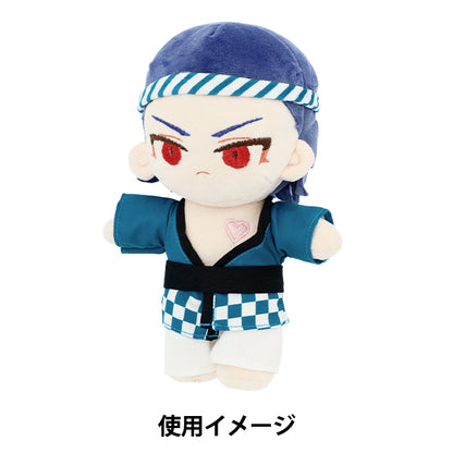 Costume da peluche "MPA Happy Set Set L size blu MPA-82B-L"