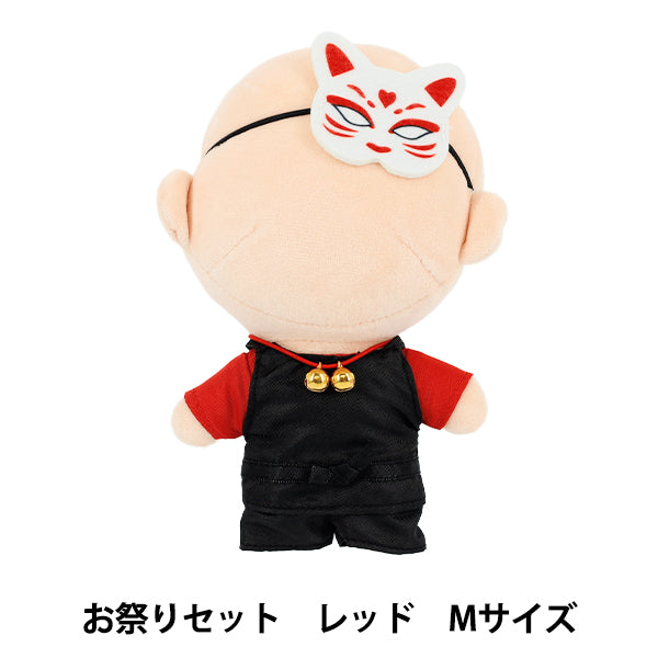 Costume da peluche "MPA Festival Set size M Red MPA-83A-M"