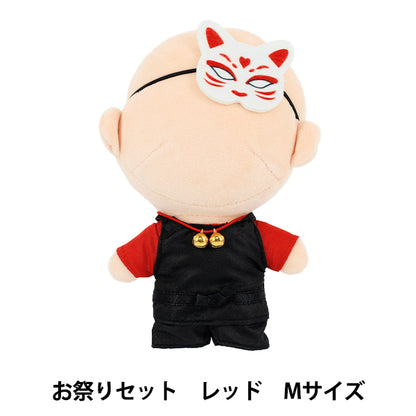 Costume da peluche "MPA Festival Set size M Red MPA-83A-M"