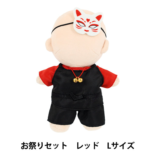 Costume en peluche "Ensemble de festival MPA, taille L, rouge, MPA-83A-L"