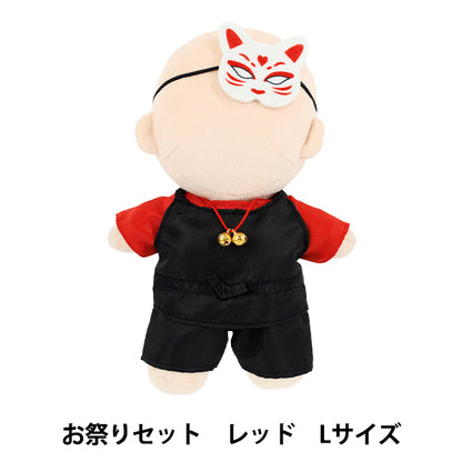 Costume en peluche "Ensemble de festival MPA, taille L, rouge, MPA-83A-L"