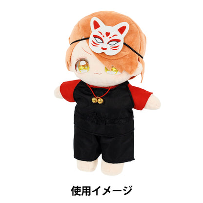 Costume en peluche "Ensemble de festival MPA, taille L, rouge, MPA-83A-L"