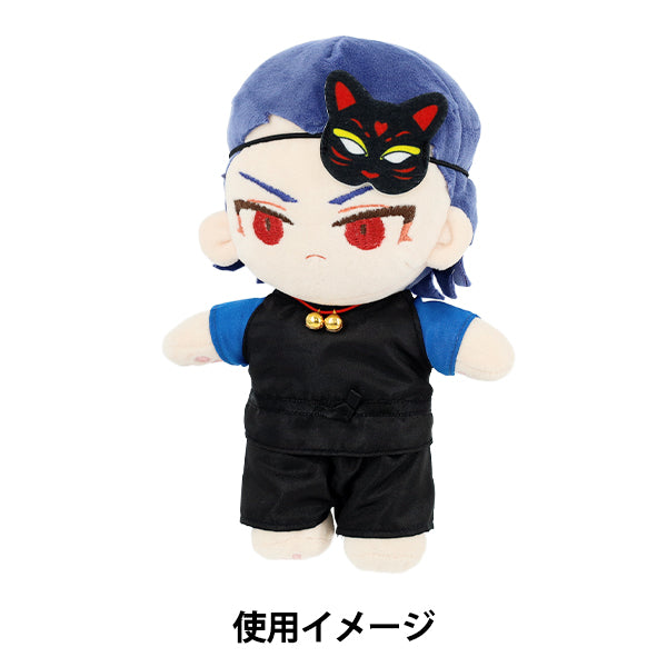 ぬいぐるみ衣装 『mpa お祭りセット Lサイズ ブルー MPA-83B-L
