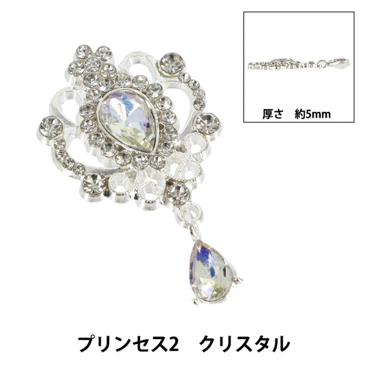 工艺品零件 "宝石装饰零件公主 2 水晶 YN-13-05A”