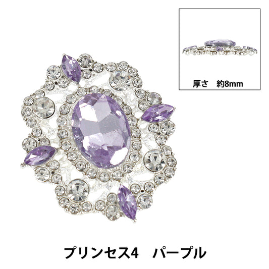 工艺品零件 "Bijou Deco 零件 Princess 4 紫色 YN-13-07C”
