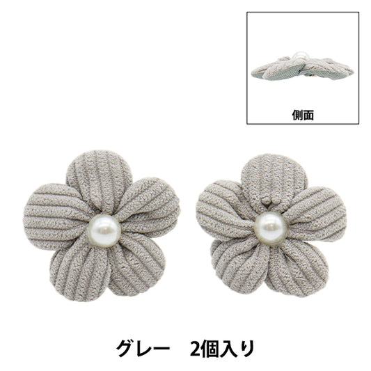 أجزاء الحرف اليدوية "أجزاء الزهرة لينة 2 قطع رمادية"