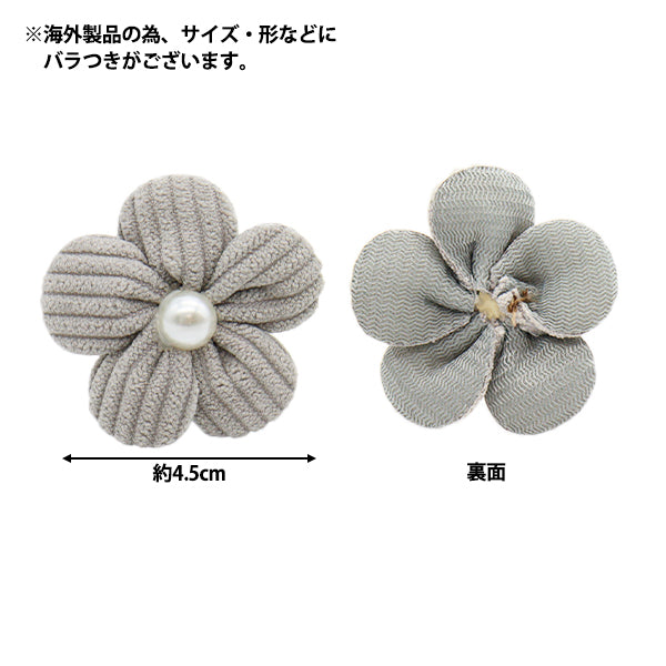 أجزاء الحرف اليدوية "أجزاء الزهرة لينة 2 قطع رمادية"