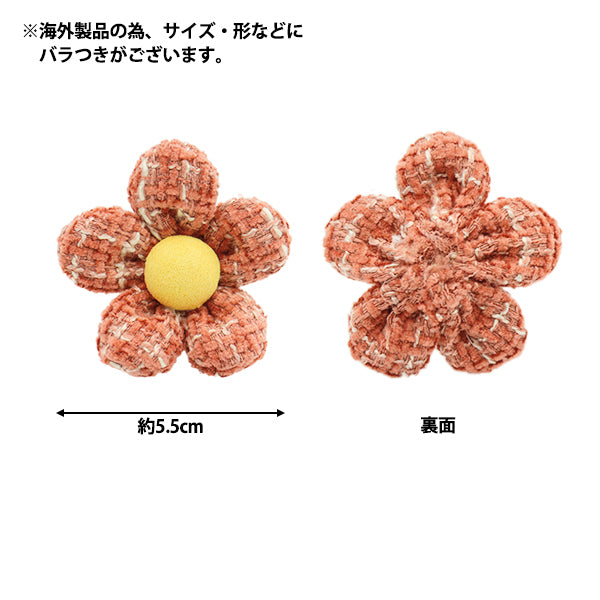 Pièces d'artisanat "Parts de fleur Tweed 1 pièce rouge