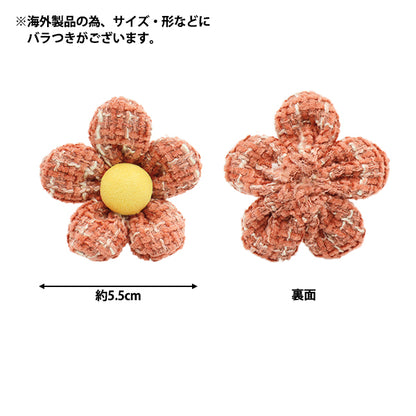 Pièces d'artisanat "Parts de fleur Tweed 1 pièce rouge