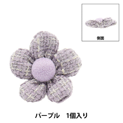 أجزاء الحرف اليدوية "أجزاء الزهرة التويد 1 قطعة أرجوانية