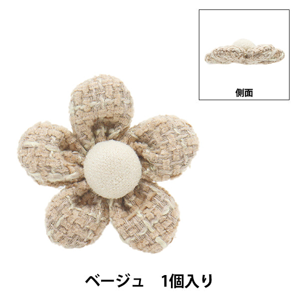 أجزاء الحرف اليدوية "أجزاء الزهرة التويد 1 قطعة بيج