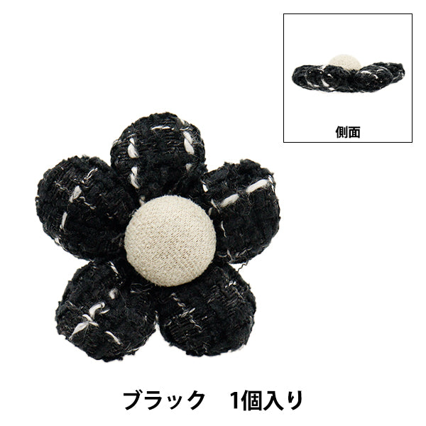 أجزاء الحرف اليدوية "أجزاء الزهرة التويد 1 قطعة سوداء