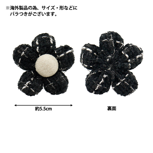 أجزاء الحرف اليدوية "أجزاء الزهرة التويد 1 قطعة سوداء