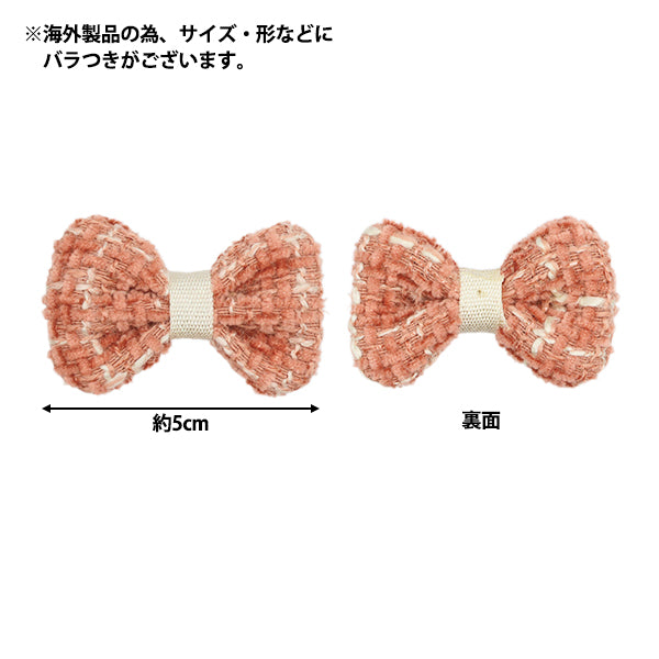 Ремесленные детали "ЛентаЧасти Твид 2 штуки красные