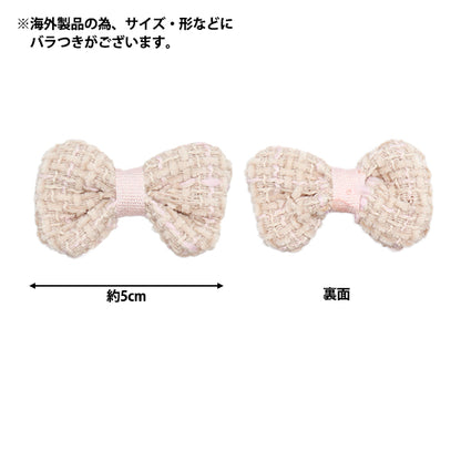 أجزاء الحرفية "الشريطأجزاء التويد حزمة وردية من 2