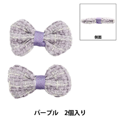 Des pièces artisanales "RubanParties Tweed Pack violet de 2