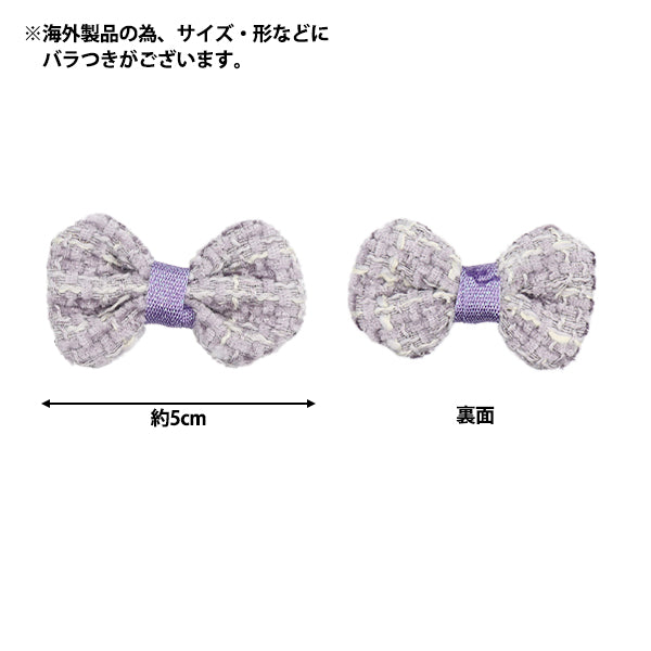 Des pièces artisanales "RubanParties Tweed Pack violet de 2