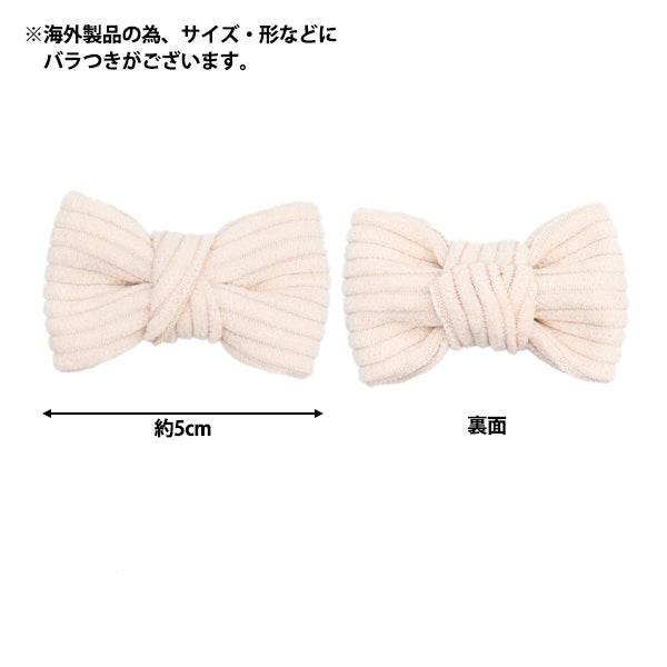 手芸パーツ 『リボンパーツ ソフト 2個入り ピンク』