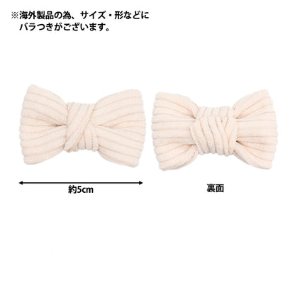 手芸パーツ 『リボンパーツ ソフト 2個入り ピンク』