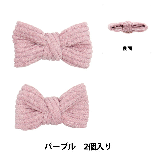 Piezas de artesanía "CintaPartes suaves 2 piezas moradas