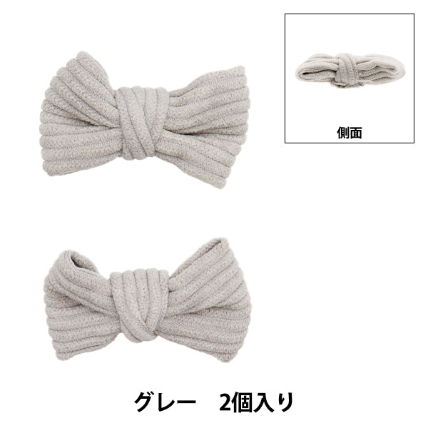 Piezas de artesanía "CintaPiezas suaves 2 piezas gris