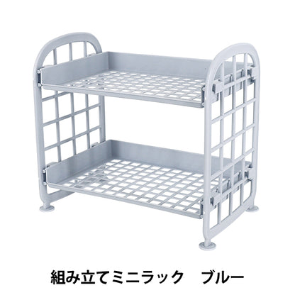 interiorSewing tools and accessories “Assembling mini rack blue YZ-AR-O2"