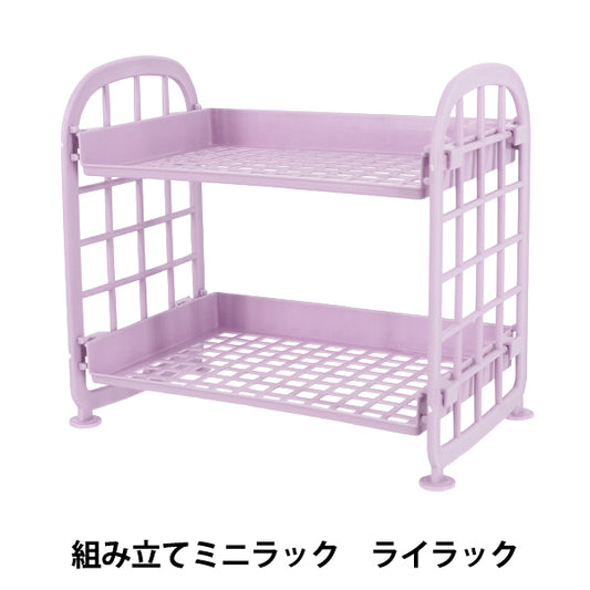 室内缝纫工具和配件 "组装式迷你架丁香YZ-AR-O5”
