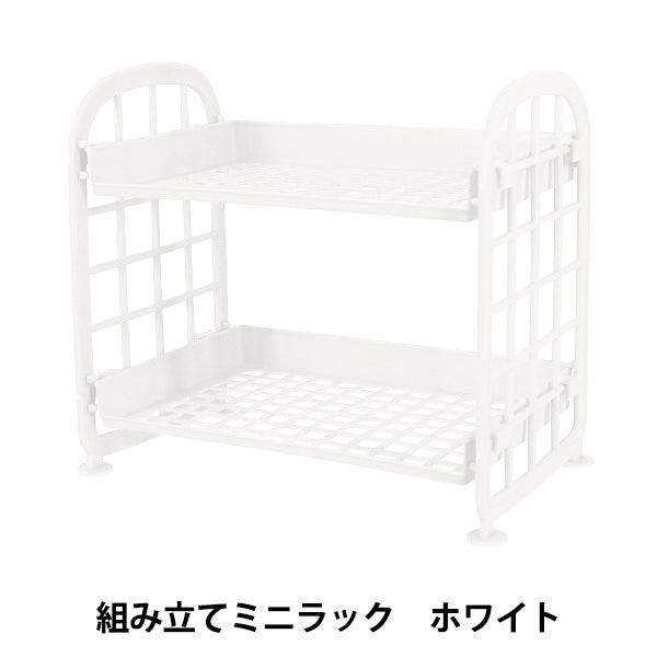 InnenraumZubehör "Zusammengebautes Mini-Rack weiß YZ-AR-O9“
