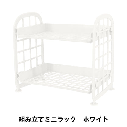 InnenraumZubehör "Zusammengebautes Mini-Rack weiß YZ-AR-O9“