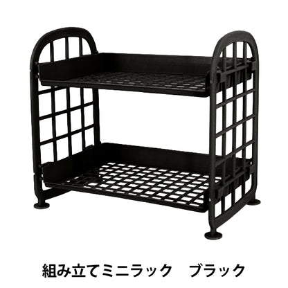 internoStrumenti e accessori per il cucito "Mini portapacchi assemblato nero YZ-AR-O10”