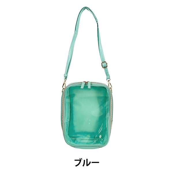 バッグ 『推し活バッグ ブルー YJL-004』