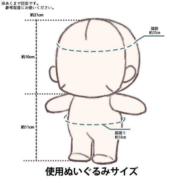 バッグ 『推し活バッグ ブルー YJL-004』