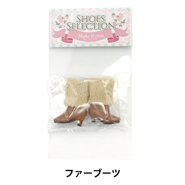 Forniture per bambole "Pullip Far Boots Camel MS-006" scanalatura