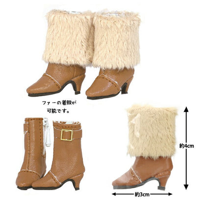 Forniture per bambole "Pullip Far Boots Camel MS-006" scanalatura