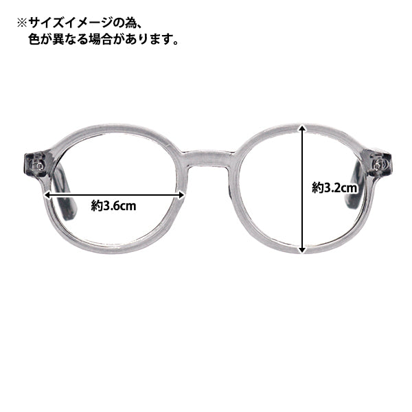 ドール パーツ 『ドール用メガネ 9cm ホワイト DA-G9-WH』 – Yuzawaya