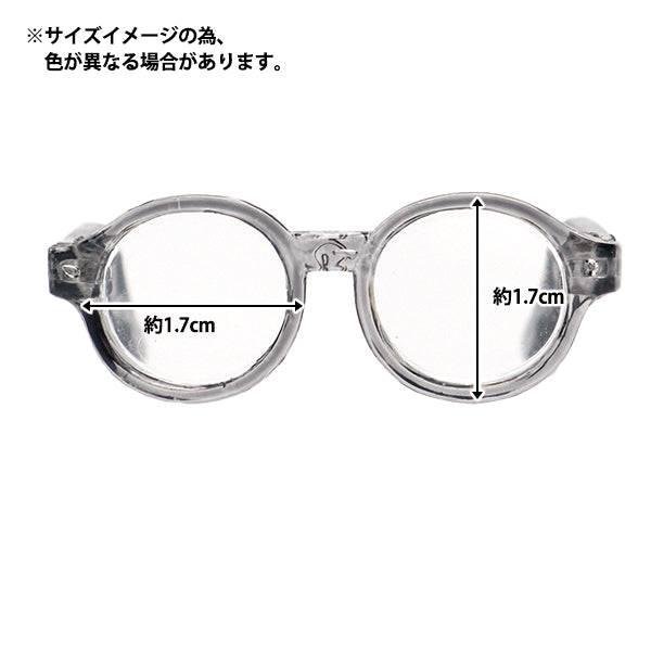 ドール パーツ 『ドール用メガネ 4.5cm パステルイエロー DA-G4.5-PYE