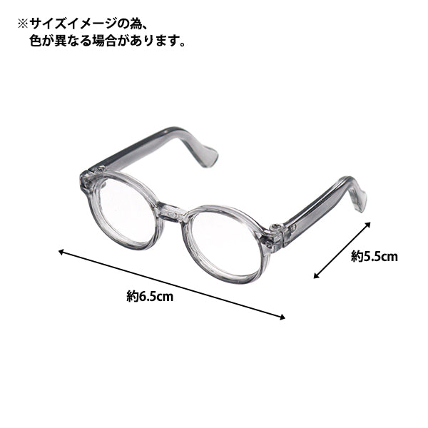 ドール パーツ 『ドール用メガネ 6.5cm パステルピンク DA-G6.5-PPK