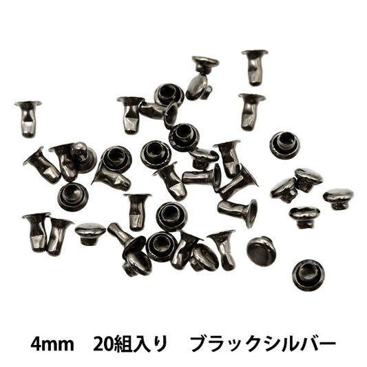 الأجهزة اليدوية "قطر السد الصغير 4 مم 20 زوجًا أسود فضي DSA2305-4"