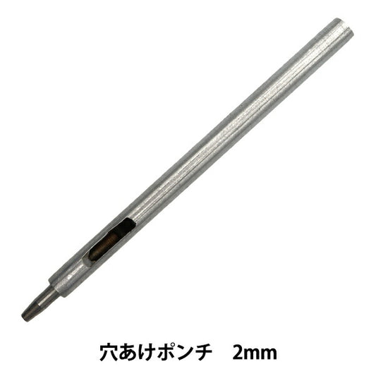 Tool "Mini-hole punch diameter 2mm DSA2302-20"