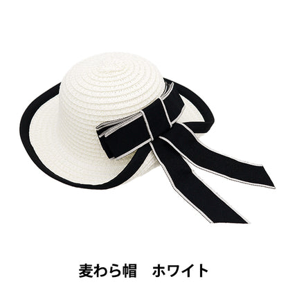 Piezas de muñeca "Gat de paja de muñecas White Da-Sh02wh"