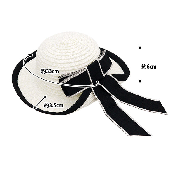 Piezas de muñeca "Gat de paja de muñecas White Da-Sh02wh"