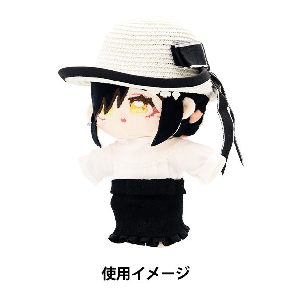 Piezas de muñeca "Gat de paja de muñecas White Da-Sh02wh"