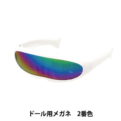 Doll Parts "Doll Glasses 8cm Metal Rainbow DA2410G8-2"