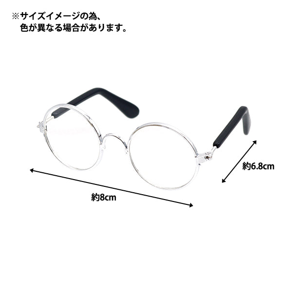 ドール パーツ 『ドール用メガネ 8cm メタルグリーン DA248G8-16
