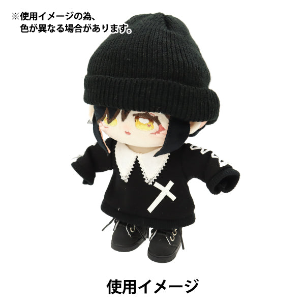 Ropa de juguete de peluche "Gat de muñeca Burnt Black DKC01-BK"