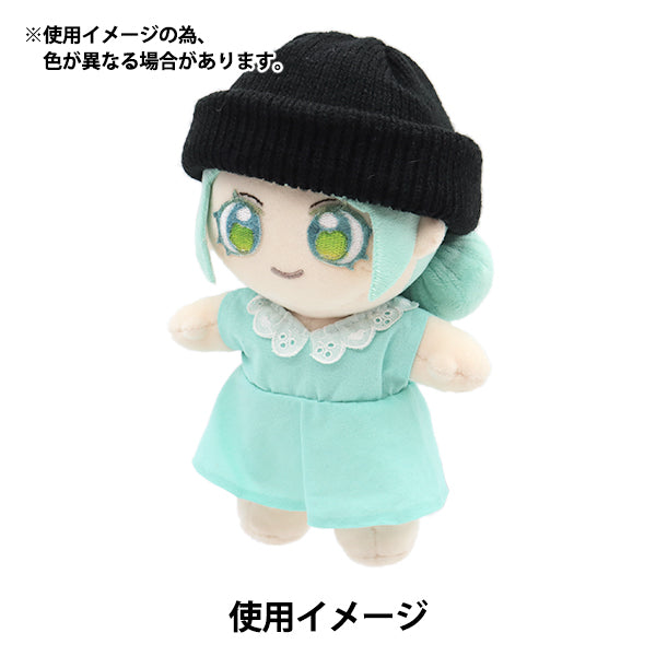 ぬいぐるみ服 『ドール用ニット帽 ブラック DKC01-BK』 – Yuzawaya