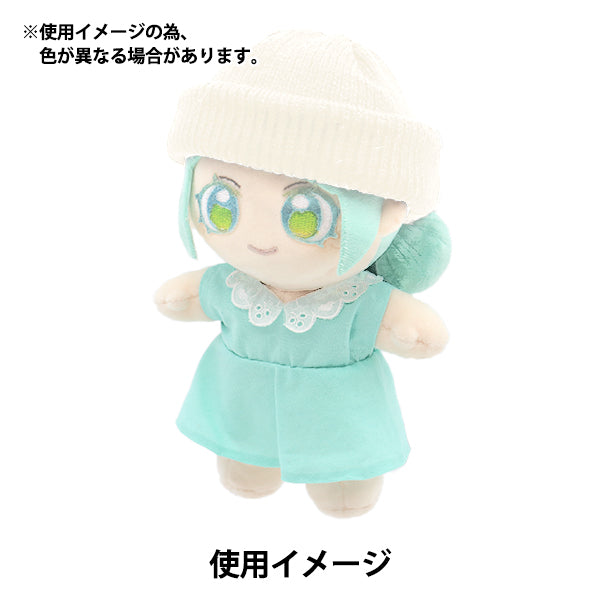 Ropa de juguete de felpa "Sombrero de punto para muñecas blancas DKC01-WH"