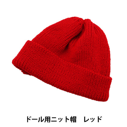 Ropa de juguete relleno "sombrero de punto de muñeca rojo dkc01-rd"